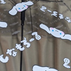 シナモロール ビニール傘の画像