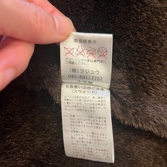 【美品】高橋リタ コラボ ムートンコートの画像