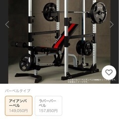 IROTEC パワーラックの画像