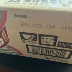 マルちゃん　赤いきつねうどんの画像