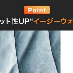 未使用/新品　訳あり特価　セミダブル 洗える 掛け布団  掛け布団 フランネル 布団 寝具　シンサレートの画像