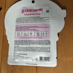 ヘアーケア
の画像