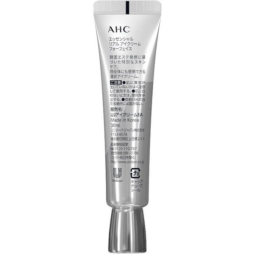 6個セットAHC エッセンシャル リアル アイクリーム