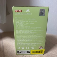 ポップマート　ラブブ　マカロンの画像