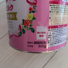 【新品　未開封 / アイクレオ 800g】 の画像