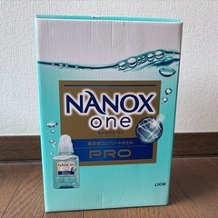 LION NANOXワン 高濃度コンプリートジェルPRO ギフトセット しんひ新品の画像