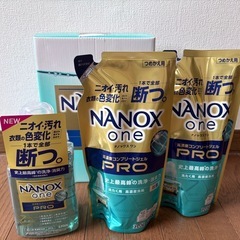 LION NANOXワン 高濃度コンプリートジェルPRO ギフトセット しんひ新品の画像