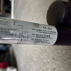 空気入れの画像