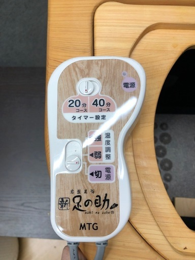 新足の助　岩盤浴