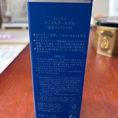デュアルクールゲル TBCの画像
