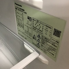 【トレファク神戸新長田店 買取/販売】取りに来られる方限定！Panasonicの2ドア冷蔵庫2024年製のご紹介です！の画像