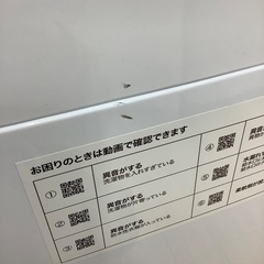 【トレファク松原店】ニトリ洗濯機のご紹介です。の画像