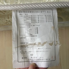 シングルベッドまマットの画像