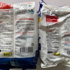 テトラ濾過器AT-50/60/75Wのフィルターです。の画像