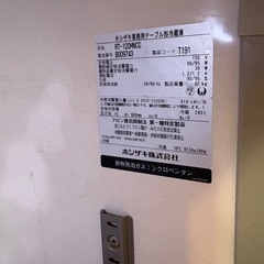 【ホシザキ 業務用テーブル冷蔵庫　RT-120MNCG】の画像