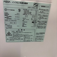 11月29日引き取り希望の画像