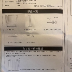 ベビーゲートの画像