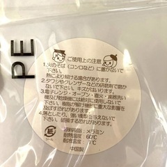 キッズ お皿 コップ セット①の画像