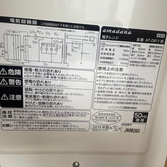 電子レンジの画像