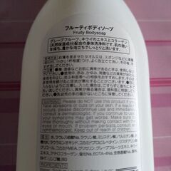 ボディーソープ190ml  メンズ炭&スクラブ洗顔　大容量の画像