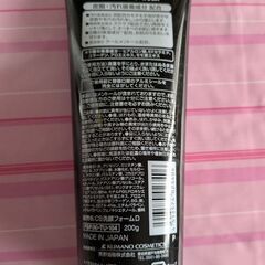 ボディーソープ190ml  メンズ炭&スクラブ洗顔　大容量の画像