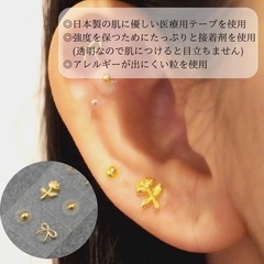 💎耳ツボジュエリー（6粒1,000円）💎