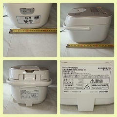 [八6458]  アイリスオーヤマ  2017年製  ジャー炊飯器  最大炊飯容量1.0L  ホワイト  KERC-MA50-Wの画像