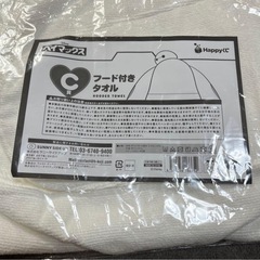 2点 ベイマックス 一番くじ C賞 フード付きタオルの画像