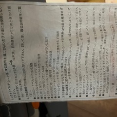 チャイルドシート　の画像