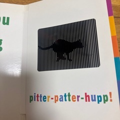 仕掛け絵本
の画像