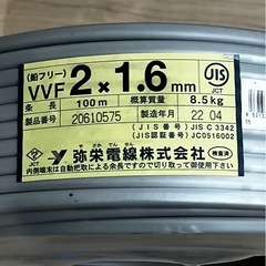 VVF 2×1.6 ケーブル　数メートル使用の画像