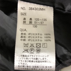 130㎝　中綿入り　ジャケットの画像
