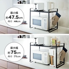 【11/19まで】tower 伸縮レンジラックの画像