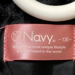 130㎝　中綿入り　ジャケットの画像