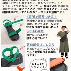 おかだゆり　サンダル　3L スポーツサンダル 2足まとめ売りの画像