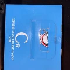 本日限定値下げ　鬼滅の刃　冨岡義勇　一番くじの画像