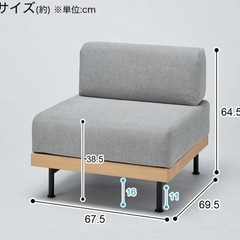 美品⭐️ニトリ BEAMS DESIGN 今年6月購入※定価34,990円の画像