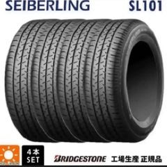 155/65R14 ブリヂストンのSEIBERLING SL101 新品タイヤ 4本の画像
