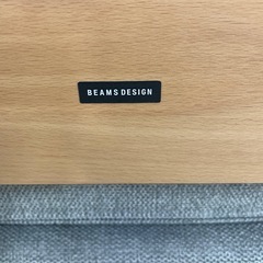 美品⭐️ニトリ BEAMS DESIGN 今年6月購入※定価34,990円の画像