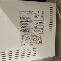 【故障品】HITACHI（ヒタチ） オーブンレンジ ヘルシーシェフ MRO-TS8の画像