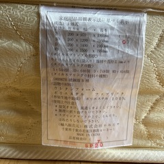 セミダブル　マットレス　ルームデコの画像