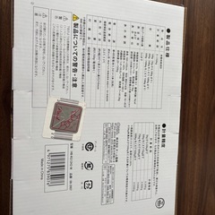 体重計・体組織計の画像