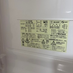 搬出手伝料千円差上げます！シャップ冷蔵庫137Lの画像
