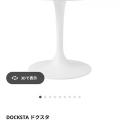 【まとめて取りに来て頂ける方限定】自転車・テーブル・食器棚の画像