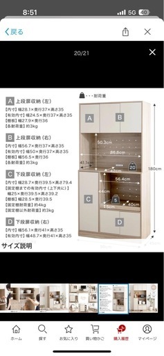 【まとめて取りに来て頂ける方限定】自転車・テーブル・食器棚