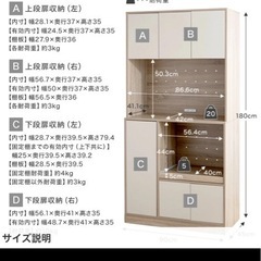【まとめて取りに来て頂ける方限定】自転車・テーブル・食器棚の画像