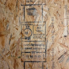 捨てます！お早めに　DIY用 建築資材 構造用パネル 12mm 中古品 　　の画像