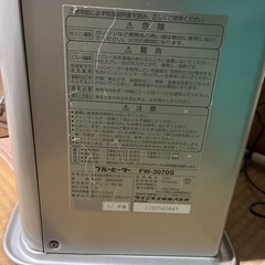 【受け渡し者決定】ダイニチ 石油ストーブ 2002年製の画像