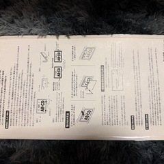 ナンバーカバーとの画像