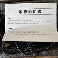 HIDライトの画像